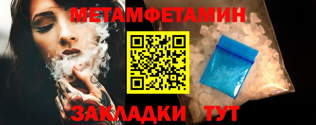 Протвино  Amphetamine 98%  Amphetamine  darknet состав  Вход с VPN 