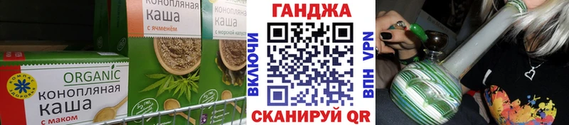 ОМГ ОМГ зеркало  Протвино  Печенье с ТГК марихуана 