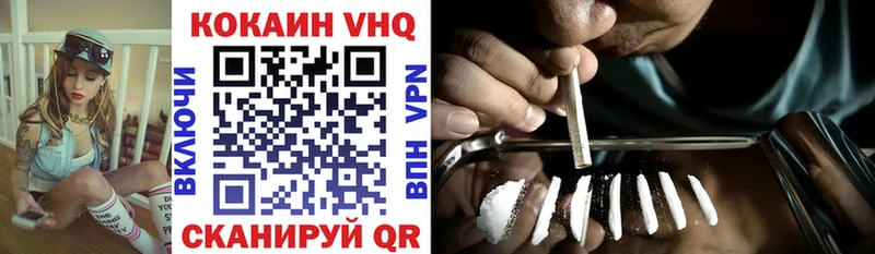 Cocaine 98%  где найти   Протвино 