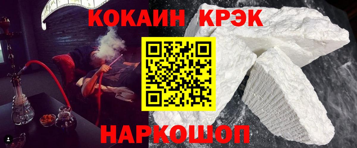 КОКАИН Боливия Протвино