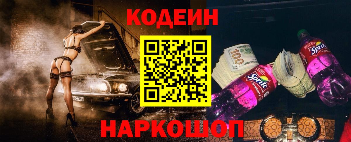  Кокаин Протвино