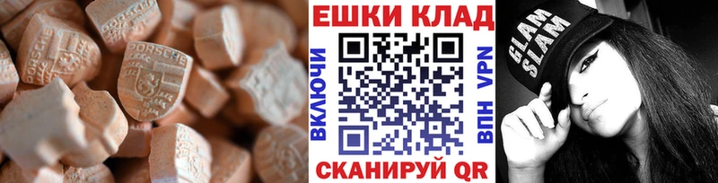 цена   Протвино  ЭКСТАЗИ Cube 