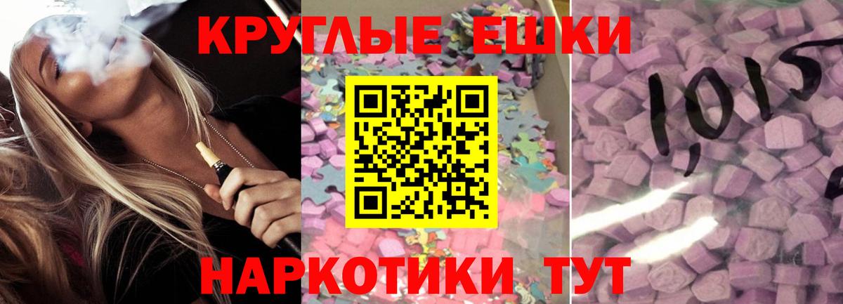 Ecstasy MDMA  Вход с VPN  Протвино  Экстази бентли 