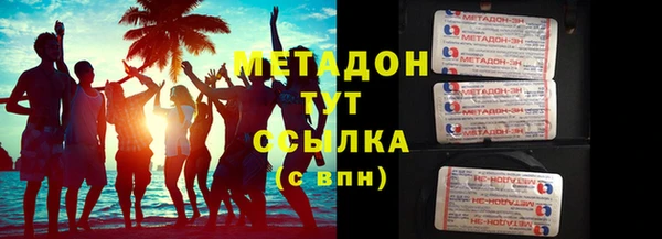 гашик Осинники