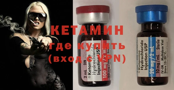 героин Осташков