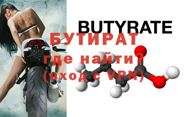 гашик Осинники
