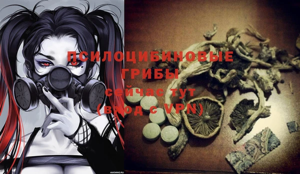 MESCALINE Остров