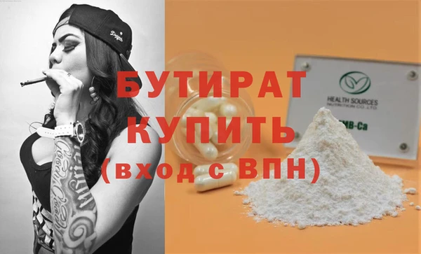 гашик Осинники