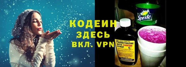 MESCALINE Остров