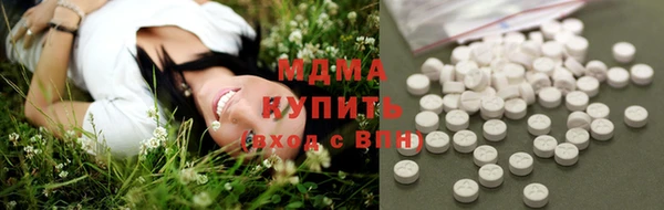 MESCALINE Остров