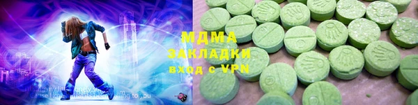 прущие крисы Заволжск