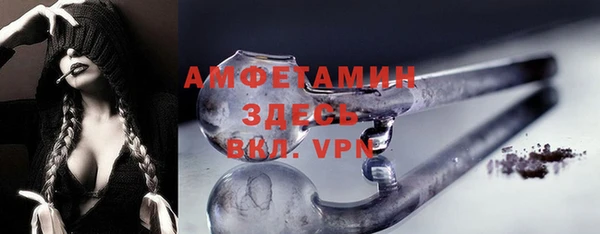 героин Осташков