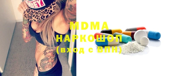 героин Осташков