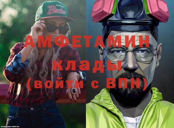 героин Осташков