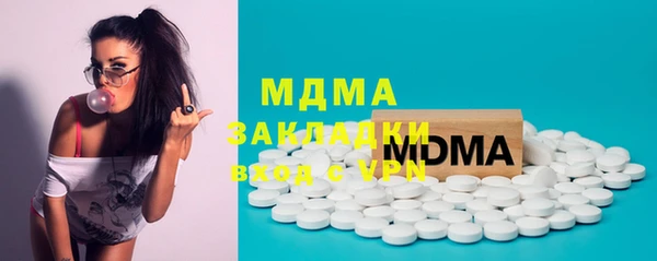 героин Осташков