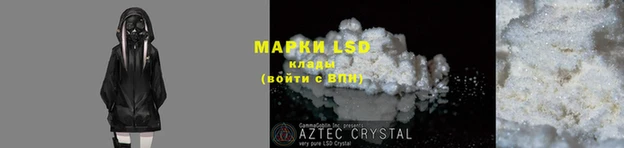MESCALINE Остров