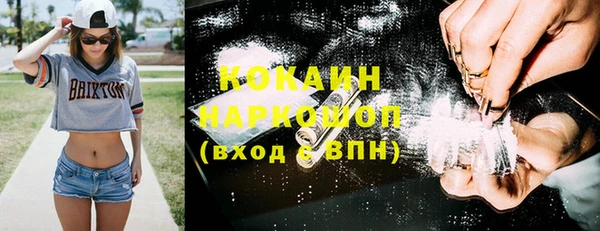 героин Осташков