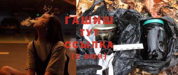 героин Осташков