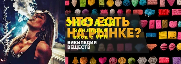 героин Осташков