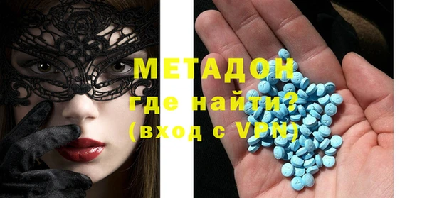 героин Осташков