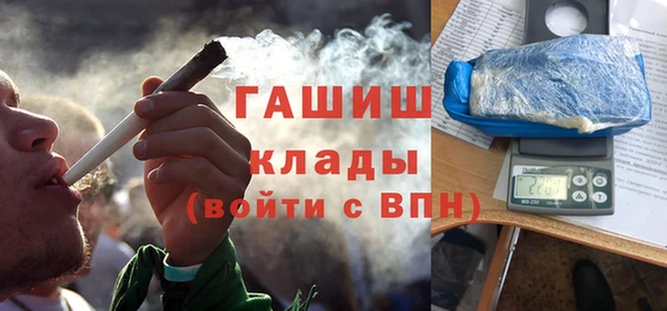 героин Осташков