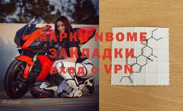 MESCALINE Остров