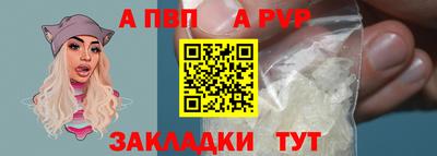 таблы Кумертау