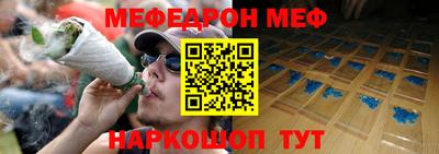 таблы Кумертау