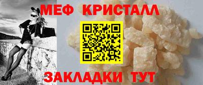 таблы Кумертау