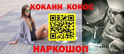 меф Кунгур