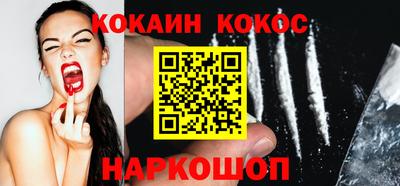 таблы Кумертау
