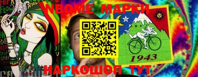 таблы Кумертау
