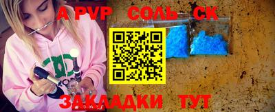 таблы Кумертау