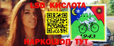 меф Кунгур