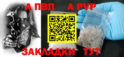 меф Кунгур