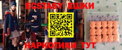таблы Кумертау