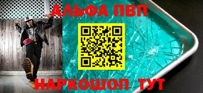 таблы Кумертау