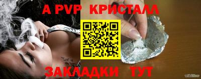 таблы Кумертау