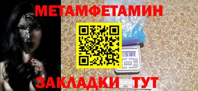 таблы Кумертау