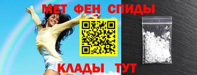 таблы Кумертау