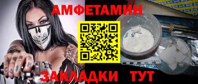 таблы Кумертау