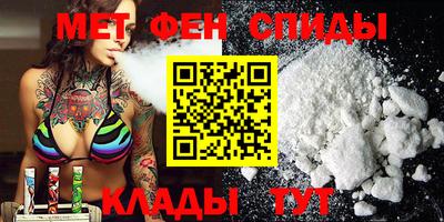 меф Кунгур
