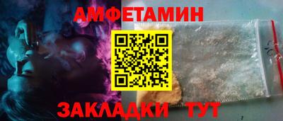 меф Кунгур
