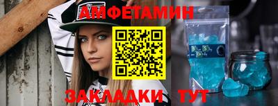 меф Кунгур