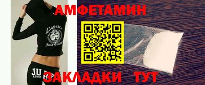 меф Кунгур