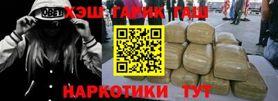 меф Кунгур