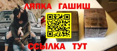 меф Кунгур