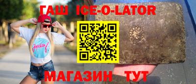 меф Кунгур