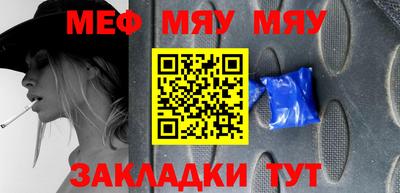 таблы Кумертау