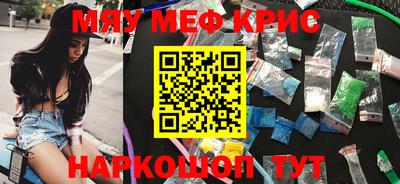 спайс Моздок
